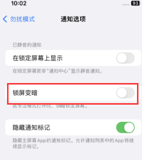 苹永胜果维修分享iPhone主屏幕壁纸显得模糊怎么办