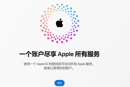 永胜iPhone维修中心分享iPhone下载应用时重复提示输入账户密码怎么办 