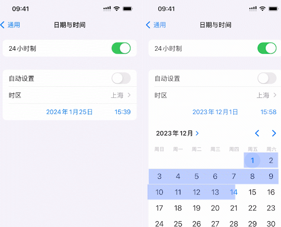 永胜苹永胜果维修网点分享为什么屏蔽iOS更新会失效