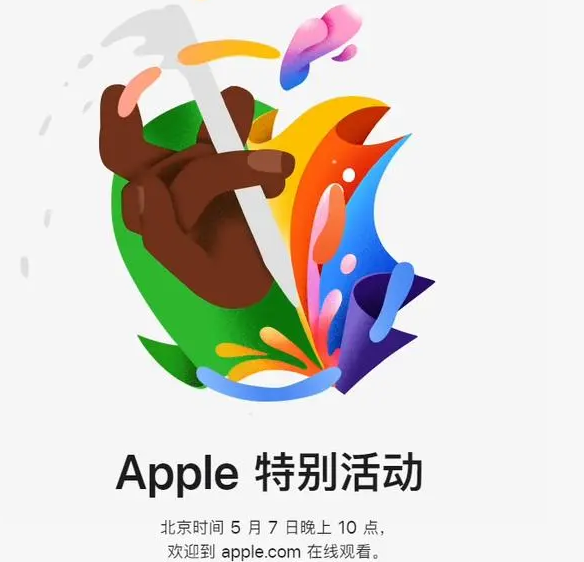 永胜永胜ipad维修服务点分享新款iPad Pro和iPad Air要来了