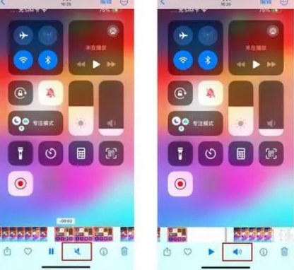 永胜苹果15维修网点分享iPhone15录屏没有声音怎么办 