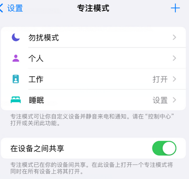 永胜iPhone维修服务分享可在指定位置自动切换锁屏墙纸 