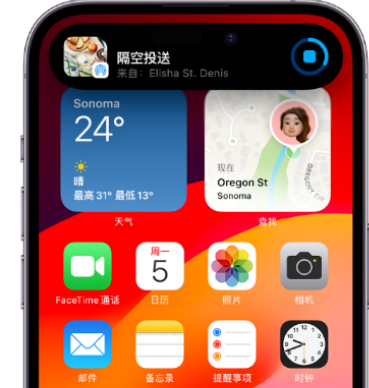 永胜apple维修服务分享两台iPhone靠近即可共享照片和视频