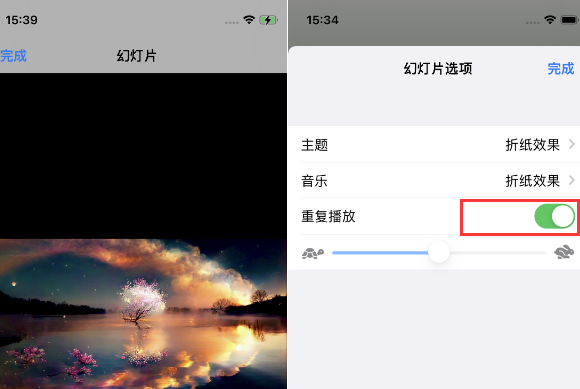 永胜苹果14维修店分享iPhone14相册视频如何循环播放