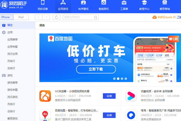 永胜苹果售后维修分享iOS17真的会放开侧载功能吗