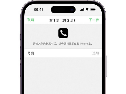 永胜apple维修店分享如何通过iCloud网页查找iPhone位置