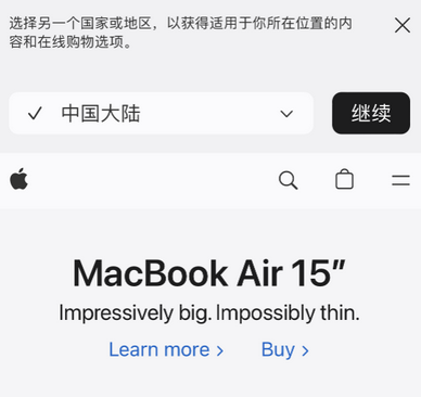 永胜apple授权维修如何将Safari浏览器中网页添加到桌面 