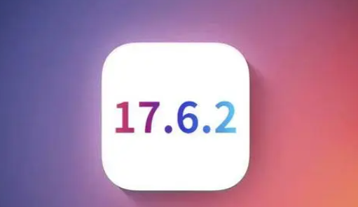 永胜苹果维修店铺分析iOS 17.6.2即将发布 