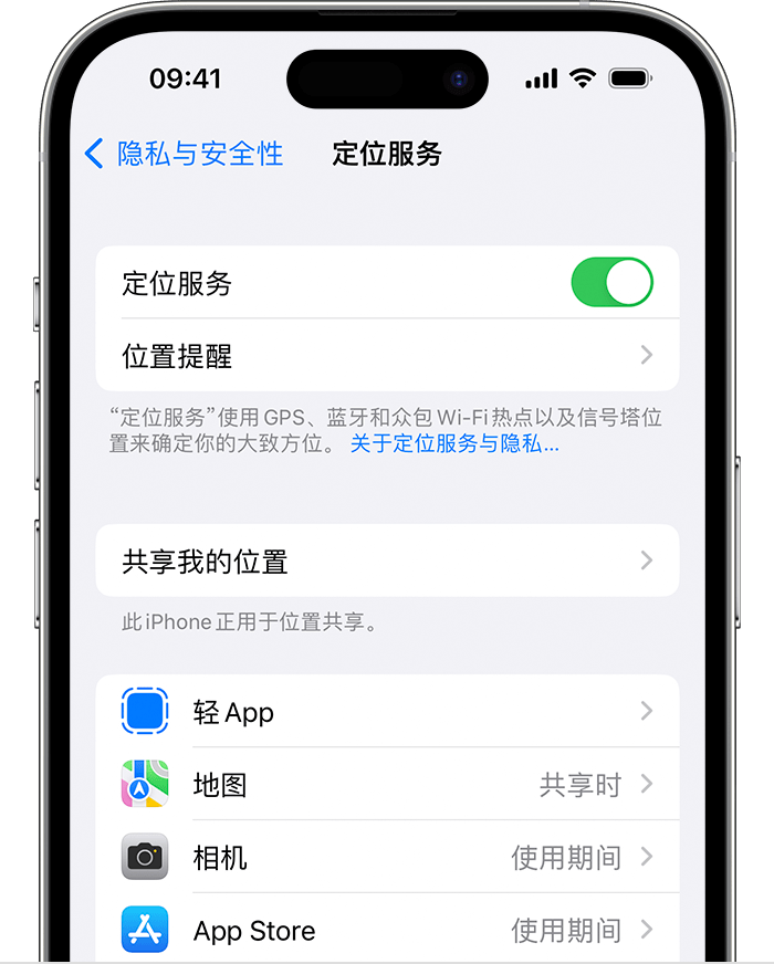 永胜苹果维修网点分享如何在iPhone上阻止个性化广告投放 