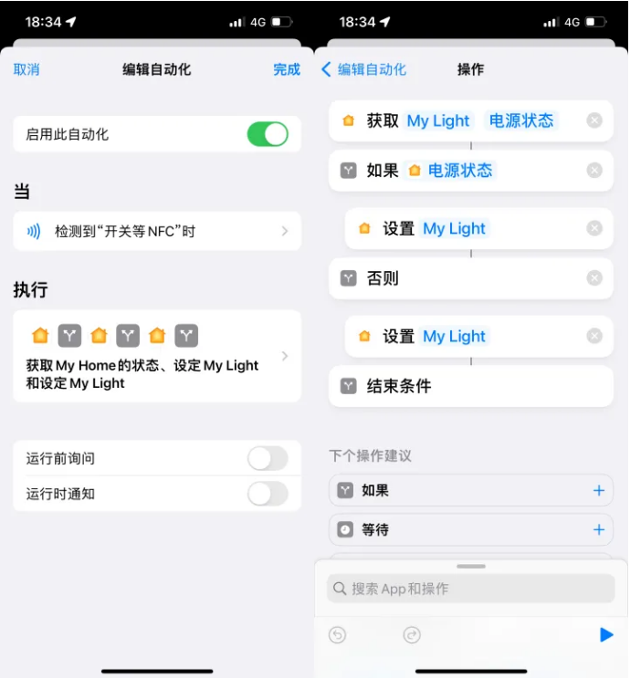 永胜苹果14服务点分享iPhone14中NFC功能的使用场景及使用方法 