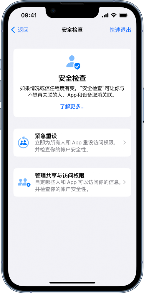 永胜苹果手机维修分享iPhone小技巧:使用