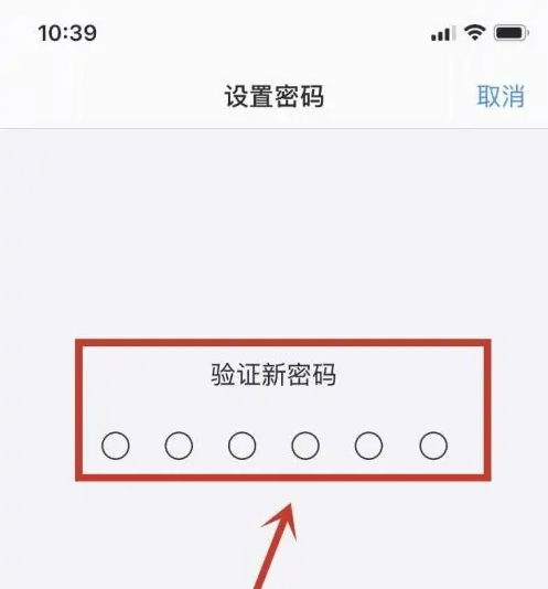 永胜苹果手机维修分享:如何安全的使用iPhone14？iPhone14解锁方法 