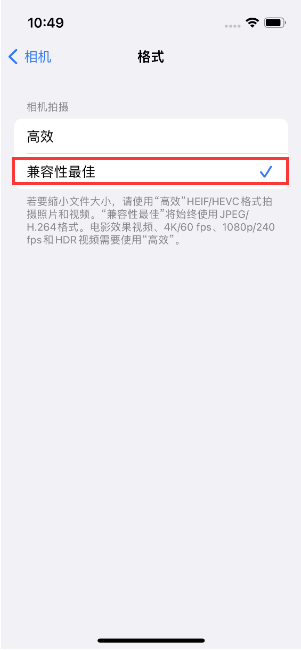 永胜苹果14维修店分享iPhone14相机拍照不清晰，照片发黄怎么办 