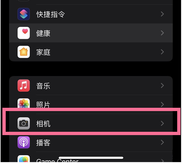 永胜苹果14维修分享iPhone 14在截屏中选择文本的方法 