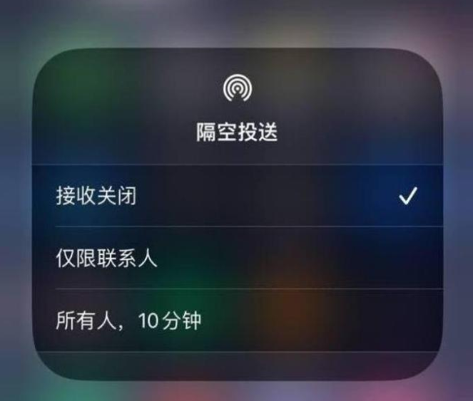 永胜苹果14维修分享iPhone 14 Pro如何开启隔空投送 