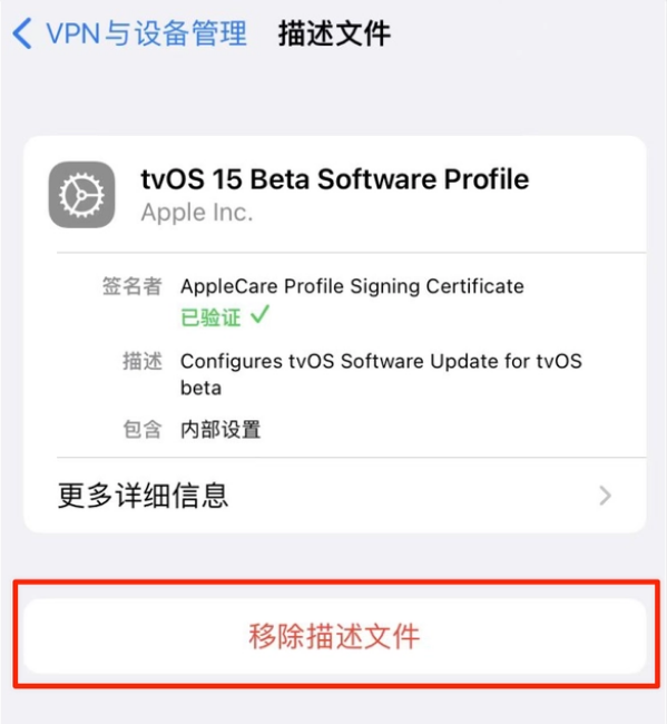 永胜苹果手机维修分享iOS 15.7.1 正式版适合养老吗 
