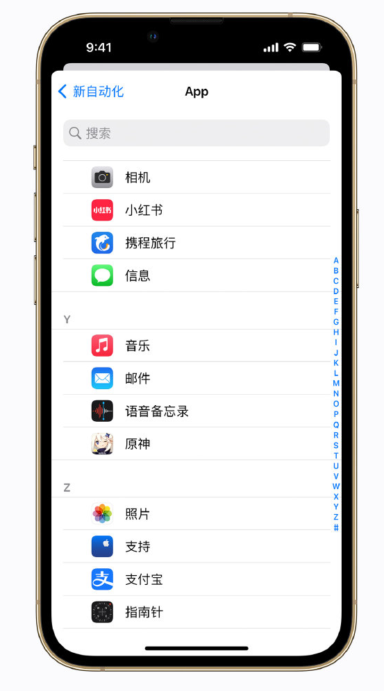 永胜苹果手机维修分享iPhone 实用小技巧 