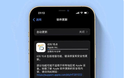 永胜苹果手机维修分享iOS 15.6续航怎么样 