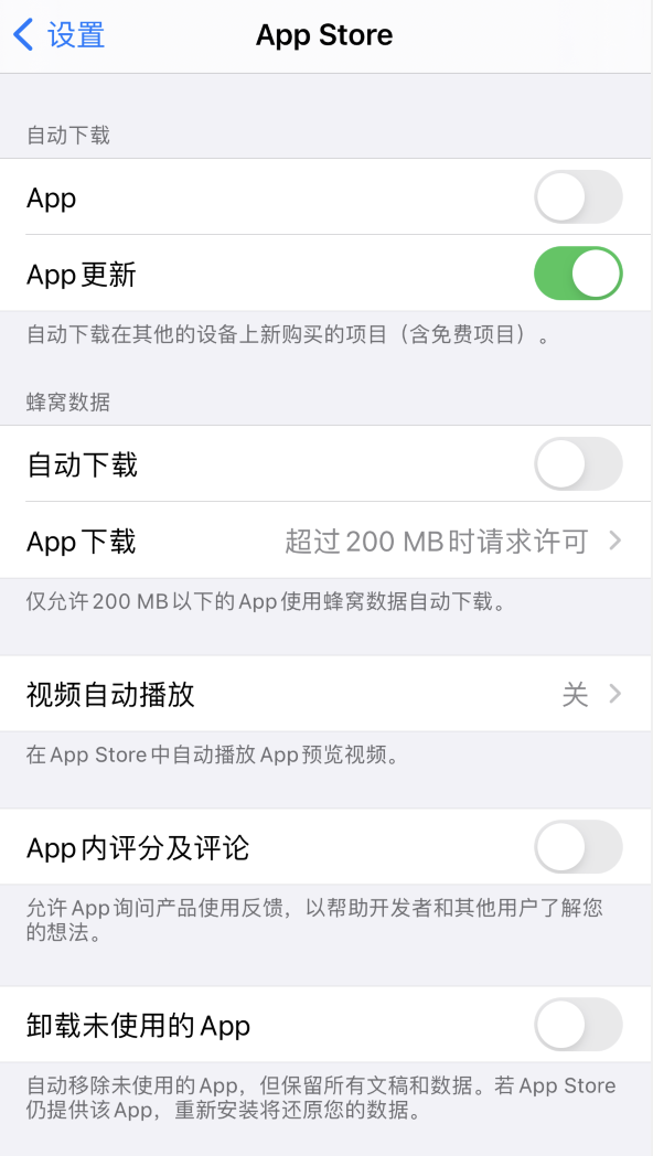 永胜苹果手机维修分享iPhone 12 已安装的 App 为什么会又显示正在安装 