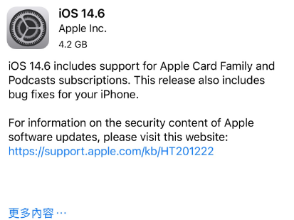 永胜苹果手机维修分享iPhone5能升级iOS 14.6 RC版吗 
