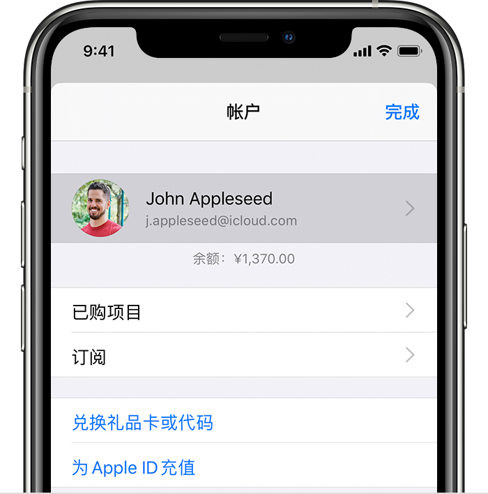 永胜苹果手机维修分享iPhone 12 如何隐藏 App Store 已购项目 