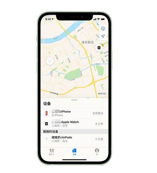 永胜苹果手机维修分享iPhone “家人共享”功能 