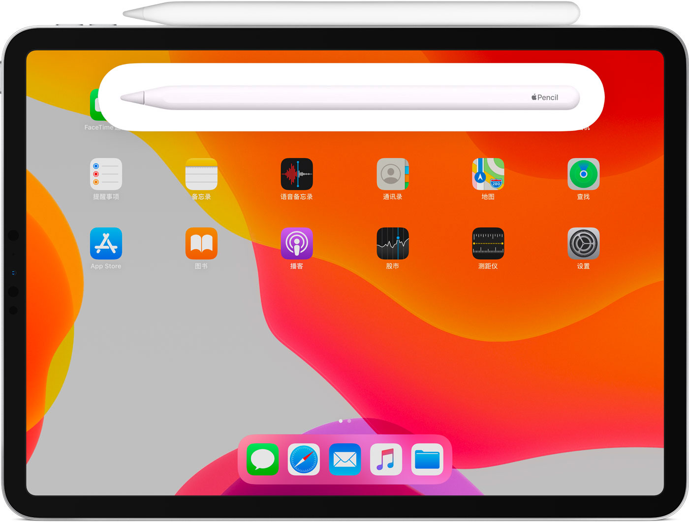永胜苹果手机维修分享iPad Pro 如何与 Apple Pencil 配对连接 