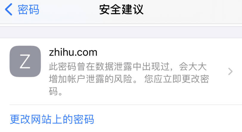 永胜苹果手机维修分享iOS 14 小技巧 