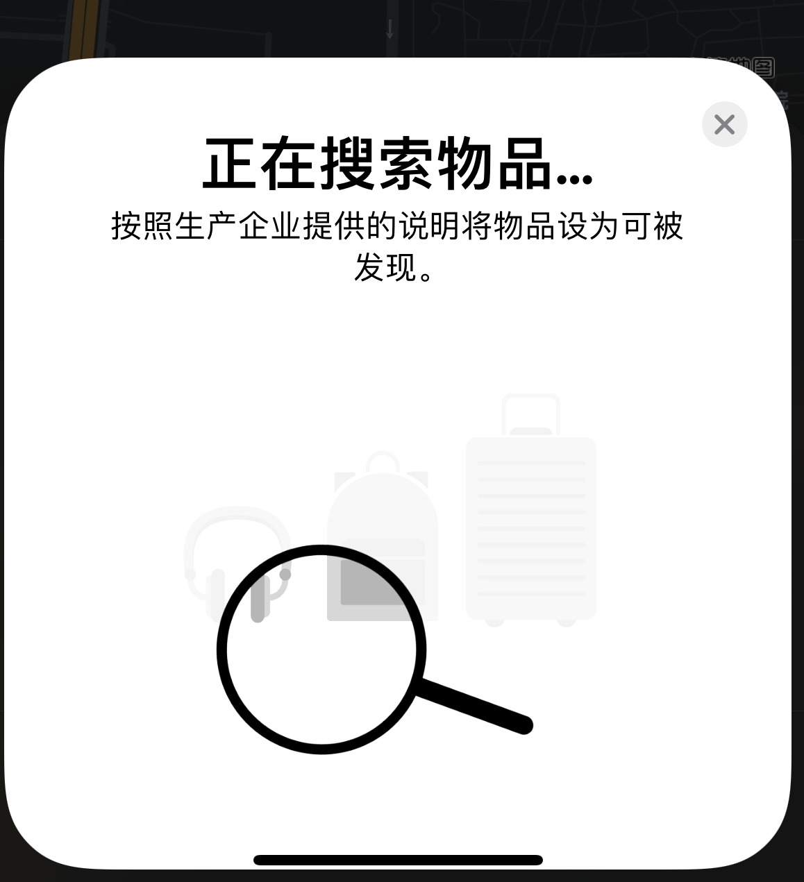 永胜苹果手机维修分享iOS 14.3 隐藏项目 